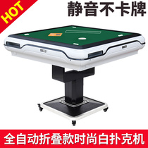 Licensing machine poker machine bucket landlord playing card table dual-purpose automatic 3 pairs of golden flower egg foldable 2 pairs
