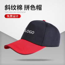 Advertising cap travel sun protection cap cap cap men and women baseball cap net cap overalls hat DIY custom logo