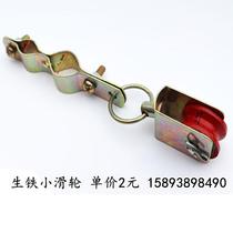  Driving aerial crane crane Wire rope hanging line pulley Tow cable trolley Round line small pulley Plastic pulley with bearing