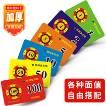 Mahjong coin chip card Chess and card room special chip card for playing Mahjong chip card plastic brand household