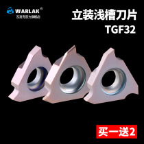CNC vertical shallow groove blade TGF32R050 075 100 Vertical retainer groove inner groove blade shallow groove knife