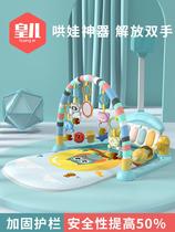 Coaxed baby artifact baby rocking chair soothing rocking chair newborn baby cradle coaxing sleeping with baby free hands toys