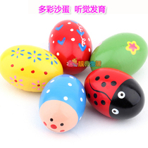 Childrens musical instrument baby hearing training wooden sand ball sand egg rattle Bell early childhood education Enlightenment educational toy