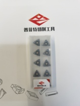 pu fitow cemented carbide threaded inserts steel machining 16ER IR 1 0 1 25 1 5 2 5 DMA