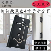 Partial shaft female hinge Black 4 inch stainless steel slotting-free silent bearing indoor door wooden door letter loose leaf
