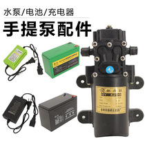 12V high power intelligent pump motor sprayer water pump self-priming high pressure sprayer battery charger accessories