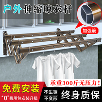 Balcony window telescopic drying rack Outdoor push-pull drying rack Outdoor folding drying rack drying clothes rack Lan Yong