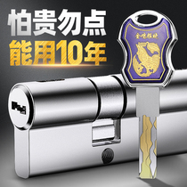 Anti-riot compound lock anti-theft door lock core universal household Super C- Class iron door home change lock heart full copper bd