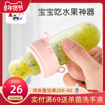 mdb baby food bite bag fruit vegetable music grinding stick baby fruit food supplement silicone hand grip nipple tooth gum