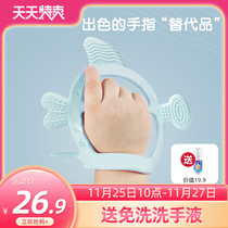 mdb baby guard against eating hand grinding tooth stick baby soft silicone can be boiled hand grabbing tooth glue children hand guard tooth bite glue