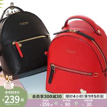 ELAND Clothes Romance Spring Summer Fashion Brief Casual 100 Hitch Double Shoulder Backpack Lady Korean Version Collider Academy Wind