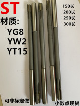 xiang he jin straight shank lengthened reamer 4 5 6 7 8 9 10 11 12 13 14 15 16 18 20
