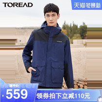 Pathfinder assault jacket mens autumn and winter windbreaker three-in-one female detachable plus velvet thickened outdoor mountaineering jacket