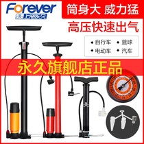 Pump bicycle car simple household portable small electric battery universal air pump barrel basketball high pressure motorcycle