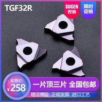 Double Jun CNC Blade TGF32R100 150 160 200 300 vertical mount circlip slot blade shallow slot