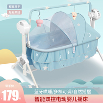 Baby rocking chair coax baby artifact comfort chair rocking chair baby cradle Shaker Shaker Basket with baby coax sleeping Shaker