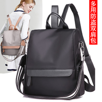 Oxford cloth nylon ins Super fire backpack female 2020 new super light versatile anti-theft large capacity Travel Backpack