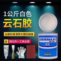 vaidu sticky marble strong glue sink navel glue fixed splicing landscaping countertop adhesive