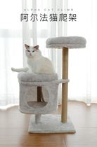 Cat climbing cat and cat tree integrated small family kitty Kittens Versatile without occupying a terrace multi-storey villa