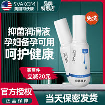 Washing-free lubricating fluid bacteriostatic human body lubricating oil female private parts anti-inflammatory sterilization vaginal female intercourse lubricant water soluble