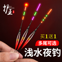 The protection of the Kings luminous rafting water crucian carp drift day and night The fish drift with high sensitivity plus coarse and striking electronic drifting overlight and short drifts