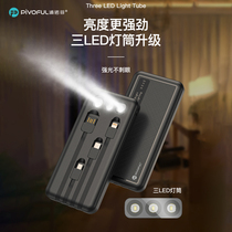 10000 mA Charging Treasure Four-in-One Self-Line Mobile Power Supply China Mobile Official Flag Punofi Accessories
