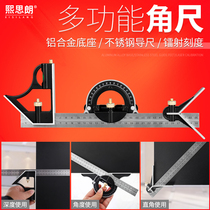Activity angle ruler 90 degree multifunctional horizontal straight angle ruler woodworking universal 45 high precision combination stainless steel angle ruler