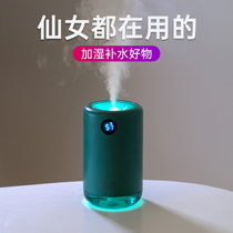 Lazi usb rechargeable digital display humidifier portable home silent bedroom air conditioner indoor student dormitory Mini small large sprayer fog volume pregnant woman baby air purifier Wireless