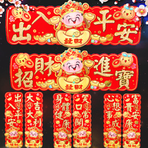 2022 New Year decorations blessing words door stickers four characters spring couplets Spring Festival wealth horizontal swing in and out of peace