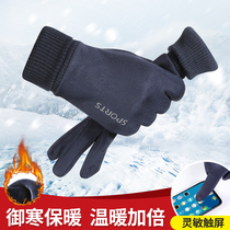 Gloves winter men and women cycling warm cold plus velvet padded winter windproof bicycle riding electric motorcycle