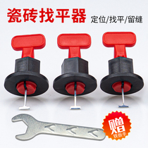 Replaceable Steel Needle Clay Tile tile Tile Leveling Tool levelling instrumental Finder Sloucher Clay Positioner Levelling Instrument