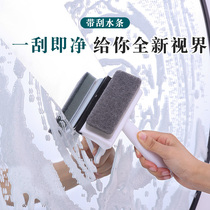 Mirror Wiping Artifact Home Toilet Bathroom Double-sided Glass Cleaning Brush Desktop Scratch Mini Countertop Wiper