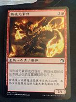 ten thousand Chi-card Chinese 128 Dedicated Elemental Division MID Red]