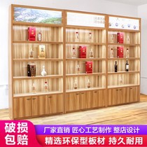 Solid Wood Smoke Wine Display Cabinet Red Wine Cabinet Convenience Store Tea Supermarket Commercial Shelving Small Selling Department White Wine Cabinet Show Shelf