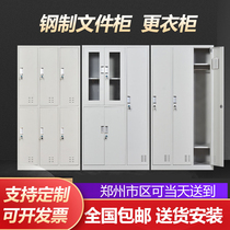 Zhengzhou locker iron cabinet six-door worker cabinet Cabinet bathroom cabinet gym multi-door Cabinet storage cabinet with lock