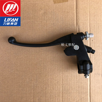Lifan motorcycle accessories LF150-10S KPR150 200 clutch handle hand handle left horn grip