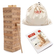 Parent-child beech board game educational toy 48 pieces of color stacked high block block large 51 digital stack music
