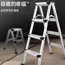 Household herringbone ladder thickened folding aluminum alloy ladder multi-function staircase indoor and outdoor mobile lightweight portable ladder stool