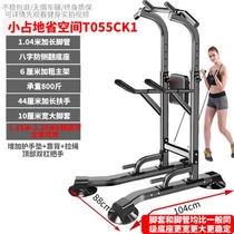 Goup household multi-function single parallel bar rack hanging bar supplies horizontal bar home indoor fitness equipment