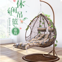Single double hanging basket rattan chair adult indoor swing home hammock balcony hanging chair Net red Lazy Birds Nest rocking basket chair