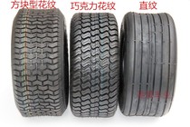 Golf cart 16*6 50-8 tires lawn car ATV car 16x6 5-8 inch vacuum wear-resistant road tires