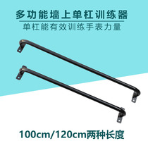 Wall horizontal bar door door frame pull-up horizontal bar home indoor arm fitness wall fixed integrated frame