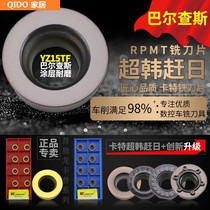 CNC milling insert carbide r5 stainless steel mold milling cutter blade machining center milling machine round cutter tool