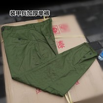 Brand new 78 Old-fashioned Armored Soldier polyester Pants Winter Working Pants Butt with Patch Lawpants Outdoor Working Pants
