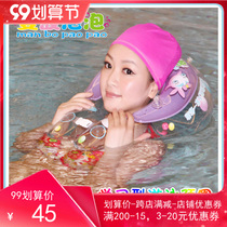 Childrens swimming collar Mambo bubble adult swimming ring bathing ring spa neck ring adult collar learning type