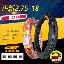Zhengxin Motorcycle Tire 2 75-18 275-18 Tire Mens 125 Motorcycle Front Tire 4PR