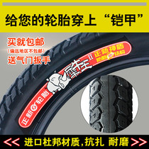 Zhengxin electric bicycle thickened inner and outer tires 18 16 20 22 24 1 75 2 125 2 5 inches