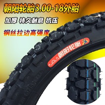 Chaoyang and wheels-tyres-motorcycle tyres-2 25 2 50 2 75 3 00-17-18 nei wai tai rear-wheel electric vehicle