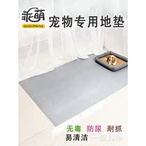Deo Doo Dog Mat bite-resistant waterproof and urinproof Four Seasons easy to clean cat litter kennel cage pad sleeping mat