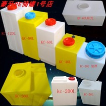 Haosheng 15L-500L 120L200L80L new thickened PE anti-corrosion and acid-resistant round square dosing tank mixing bucket